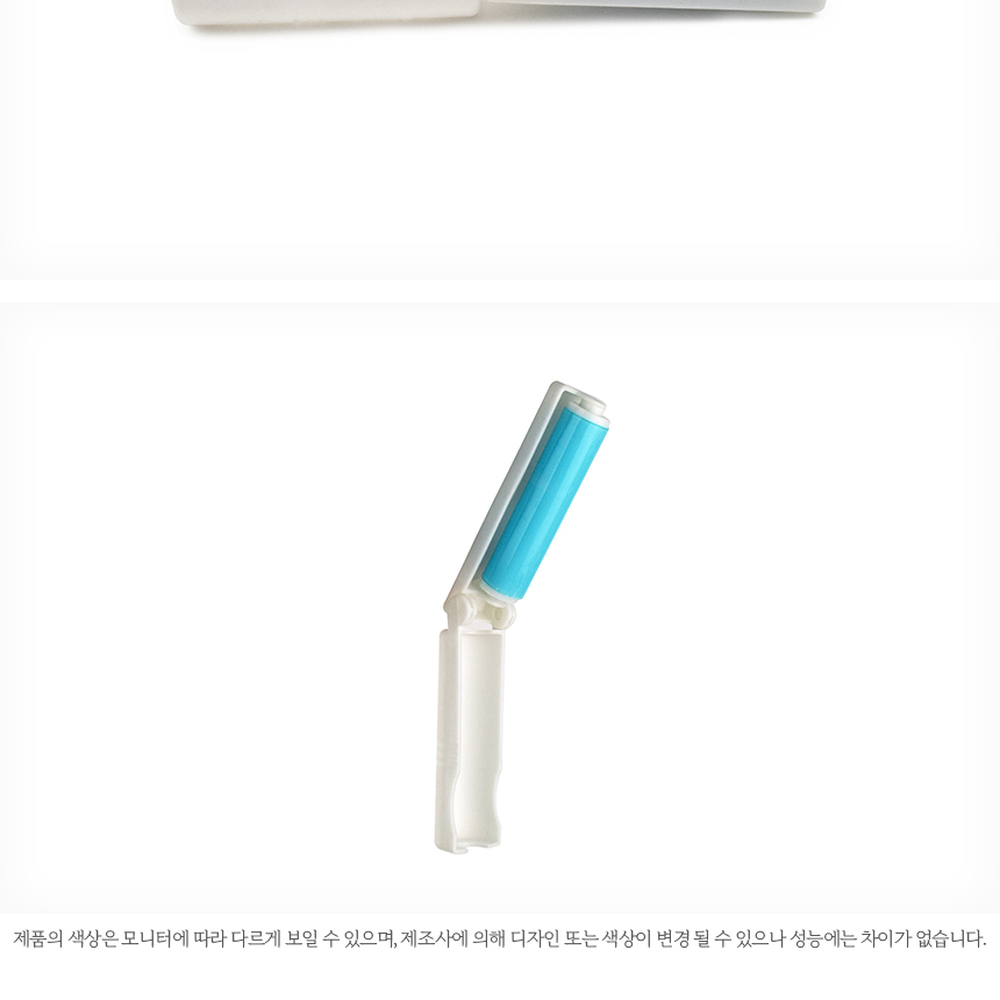 세척가능카펫청소크리닝롤러 빨아쓰는의류관리먼지제거기 미니사이즈소파청소롤크리너 - 상세 이미지 3
