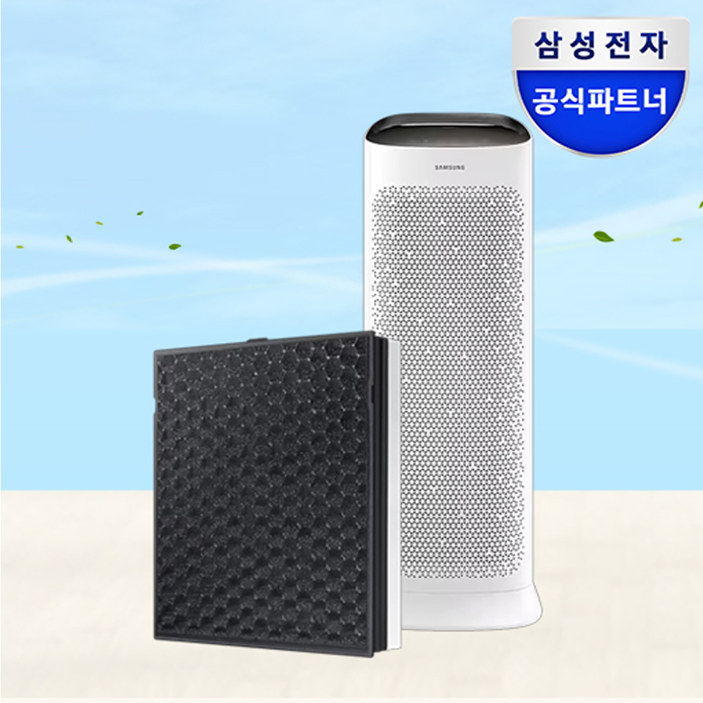 삼성 블루스카이 7000 공기청정기 필터 CFX-C100D 정품 일체형 필터