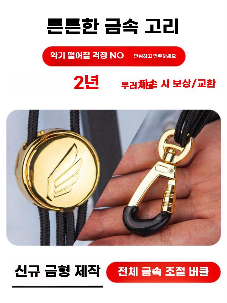 색소폰 목걸이 스트랩 악세서리 알토테너 섹소폰 목걸이줄 - 상세 이미지 5