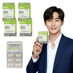 브리오 종합비타민 미네랄 맥스 / 온가족 멀티비타민 무기질 종합 영양제 ... 맛있게 먹은 솔직 후기 - 상품 이미지 1