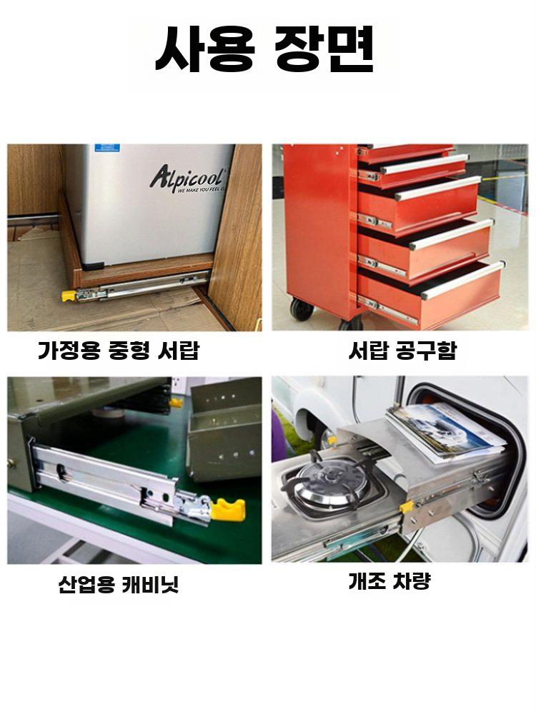 고하중레일 슬라이딩 부속 서랍 산업용 받침대 부속품 12인치 30.48CM - 상세 이미지 3