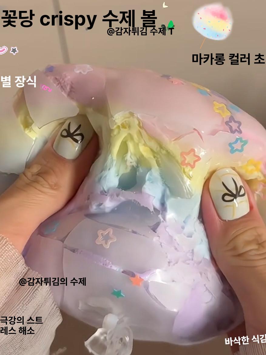 왁뿌볼 왁스 부수기 키덜트 ASMR 스트레스 해소 말랑이 크런치 촉감 피젯토이 - 상세 이미지 3