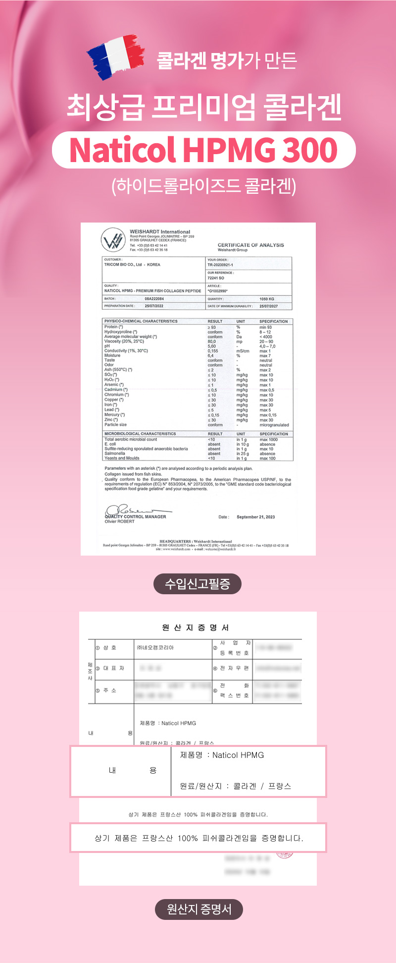 MQNY Collagen Vita Wrinkle Multi Serum - description 14