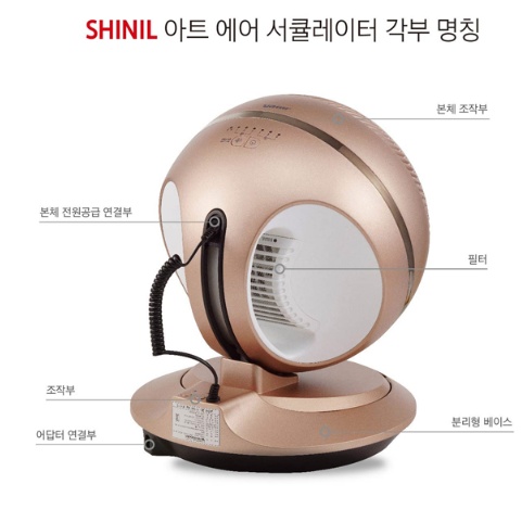 날개없는 써큘레이터 탁상용 공기순환기 인테리어 소형 써큘레이터 선풍기 - 상세 이미지 4
