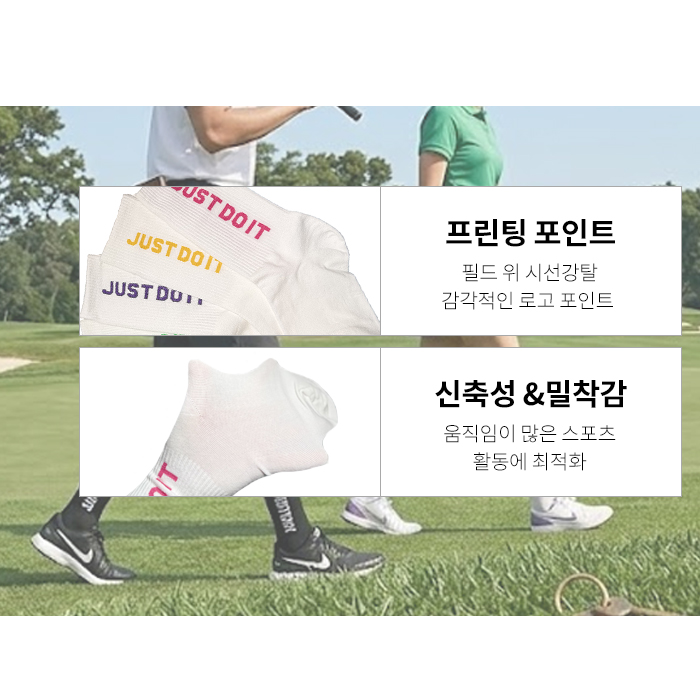 골프 양말 매직핏 다리 스포츠양말 4+1 구성 - 상세 이미지 2