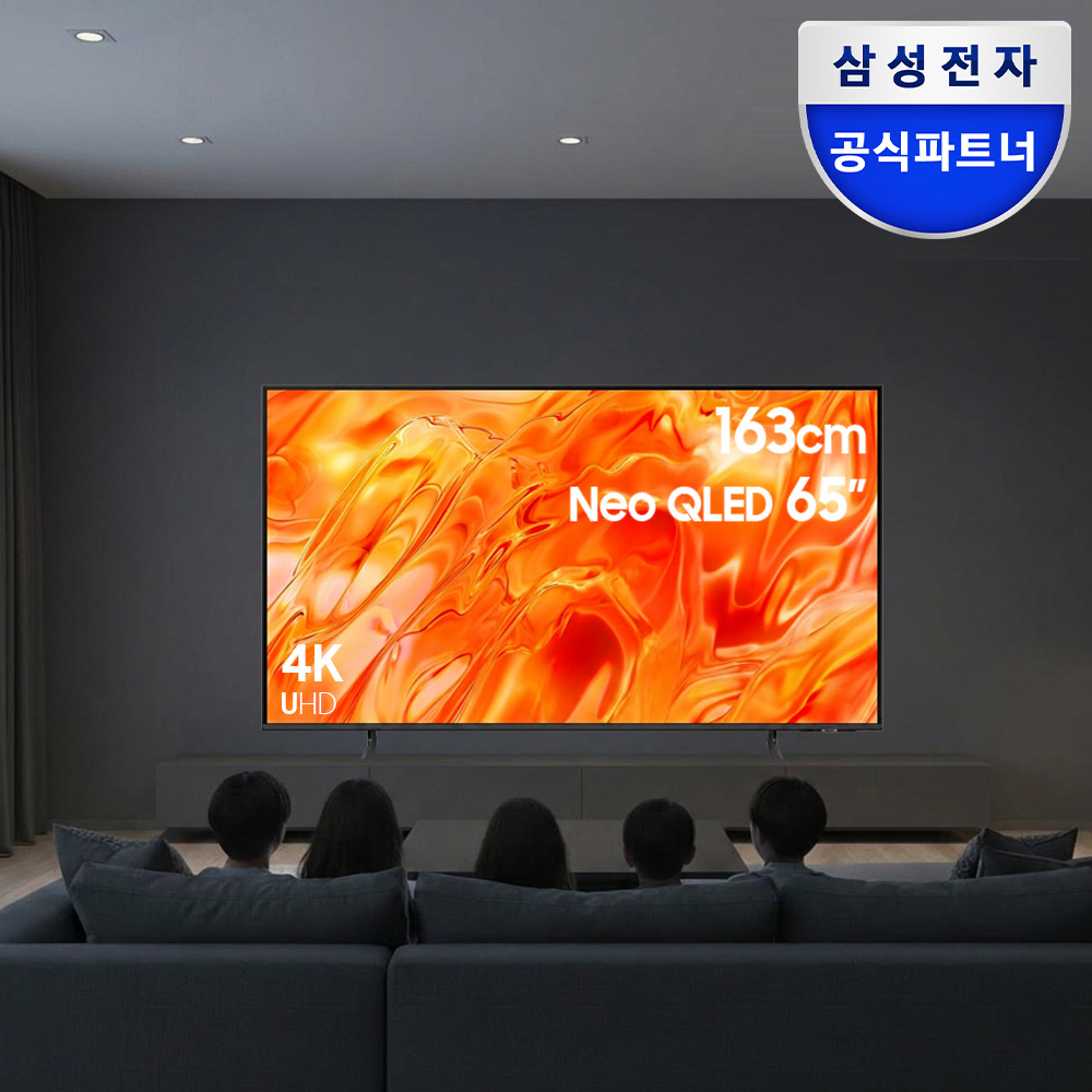 삼성 Neo QLED AI TV 163cm(65인치) KQ65QNH70AFXKR 스탠드