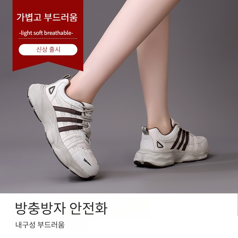 여성 캐주얼 안전화 경량 스니커즈 작업화 통기성 운동화형 - 상세 이미지 5
