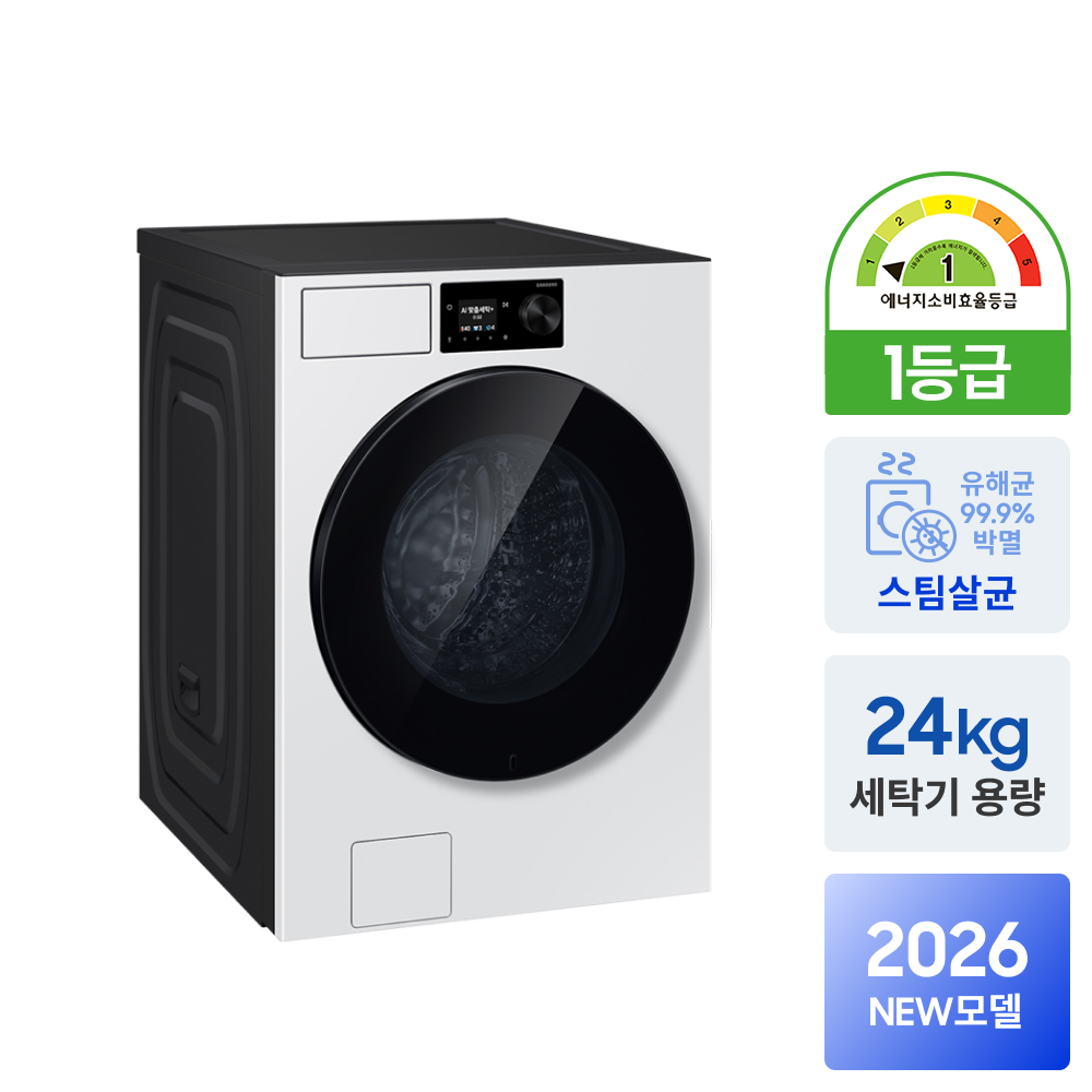 삼성 WF80H24BDW 비스포크AI 24kg 세제자동투입 세탁기 - 상세 이미지 3