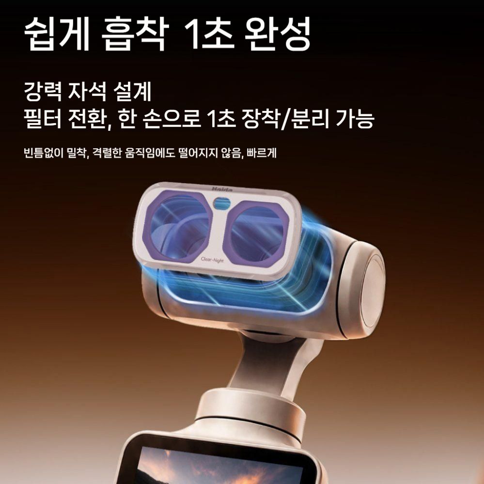 인스타360 루나 울트라 필터 렌즈 방지 CPL 편광 VND 미러 AD 카메라 커버 - 상세 이미지 2