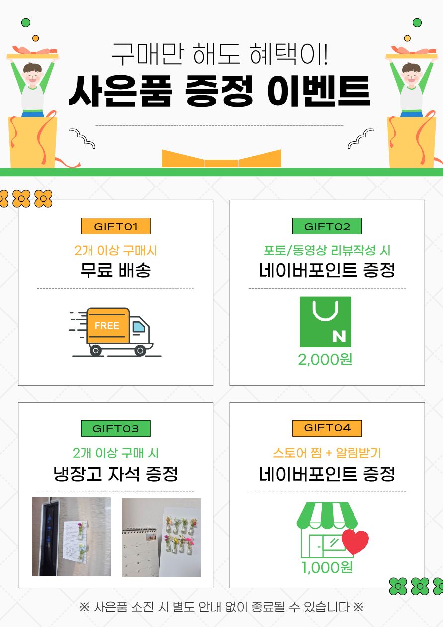여름 목 삼각 스카프 여름용 명품 방도 쁘띠 주름 종류 할머니 스카프 - 상세 이미지 2