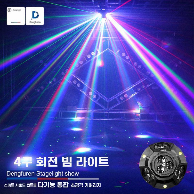 레이저조명 노래방 조명 LED 무대 클럽 파티 미러볼 - 상세 이미지 2