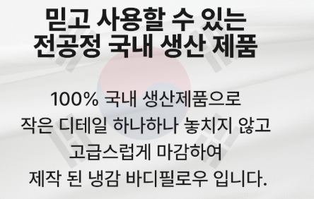 해피니 듀라론 3중직 냉감 바디필로우 여름 쿨 베개 롱 죽부인(블루)-솜포함 - 상세 이미지 4