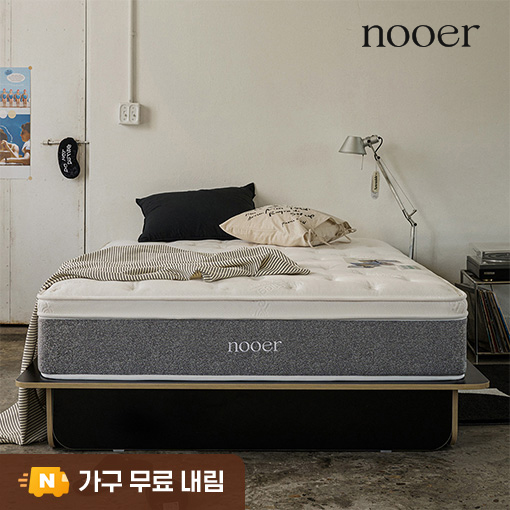누어 탄탄히 단단한 포켓 스프링 매트리스 침대 매트리스 29cm, S(싱글), 하드 상품 이미지