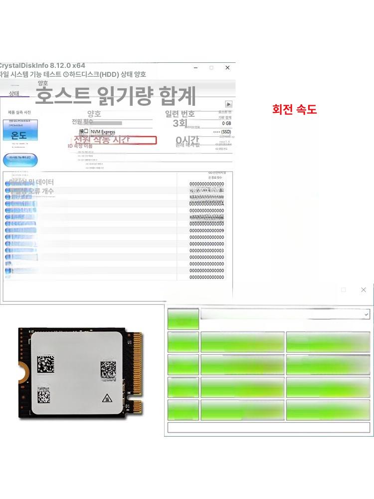 스팀덱 WD SN740 2230 M2 NVMe M2 드라이브 SSD 1TB WD SN740 2230 5년 ++ 2TB - 상세 이미지 4