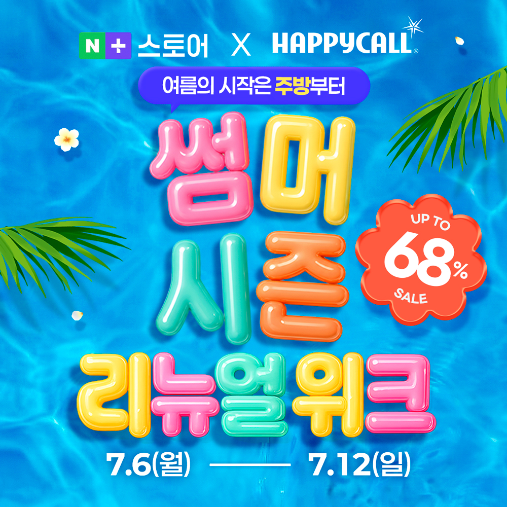 다이아몬드 포셀 IH 궁중팬 30cm