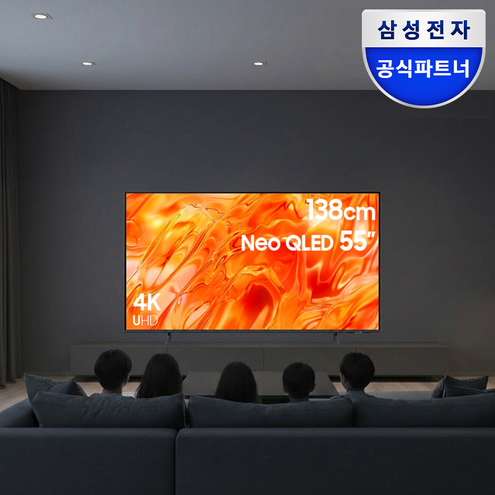 삼성 Neo QLED AI TV 138cm(55인치) KQ55QNH70AFXKR 스탠드