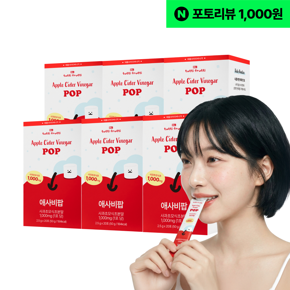 뚜띠프루티 애사비 씹어먹는 애플사이다비니거 알약 캔디 스틱 20포, 6개 - 상품 이미지