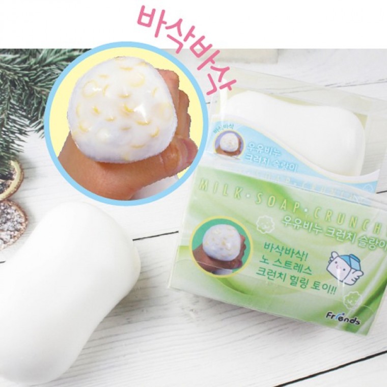 우유 비누 크런치 슬랑이 말랑이 왁뿌볼 파츠 왁뿌 장난감 - 상품 이미지