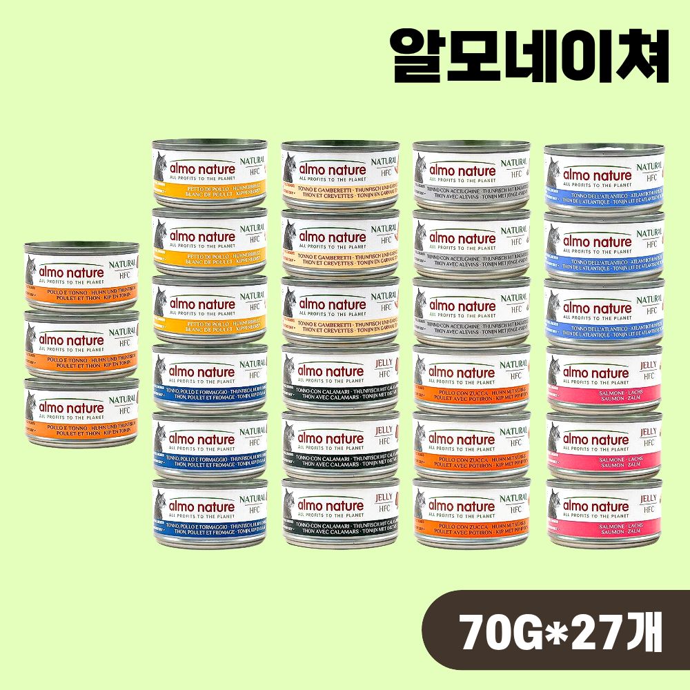 [+N포인트] 알모네이쳐 주식캔 고양이 습식사료 9종 콤보, 70g, 27개 - 상품 이미지