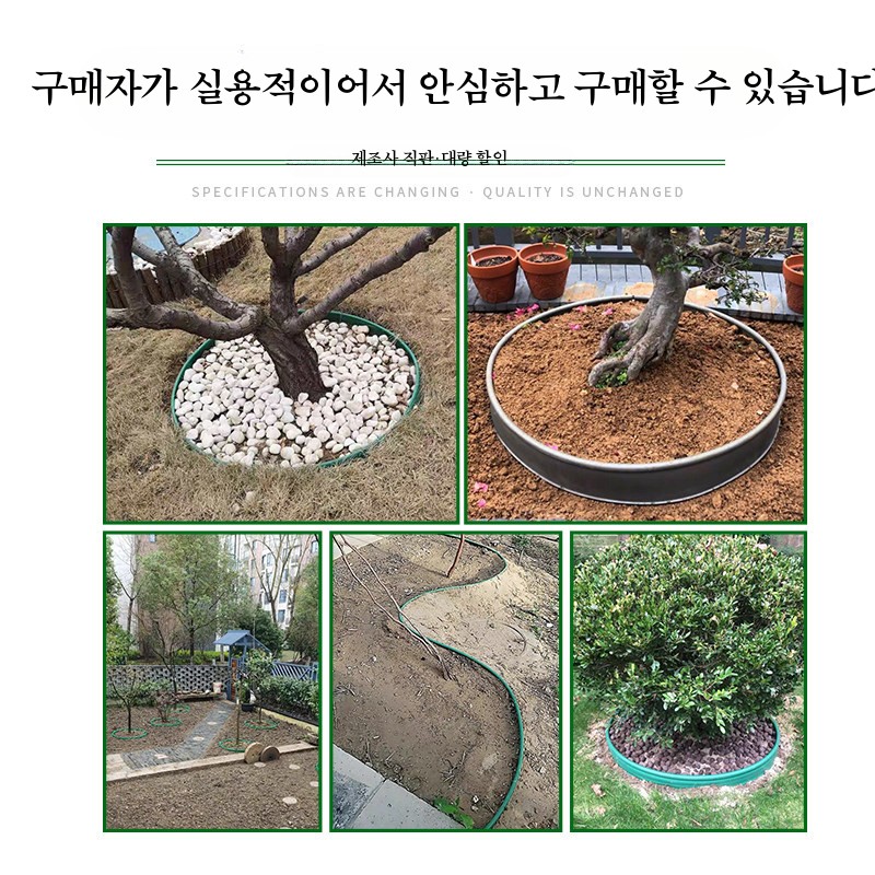 잔디엣지 원예 정원 화단 분리대 흙막이 테두리 정원 뿌리 벨트 그린 A급 25cm 50m - 상세 이미지 3