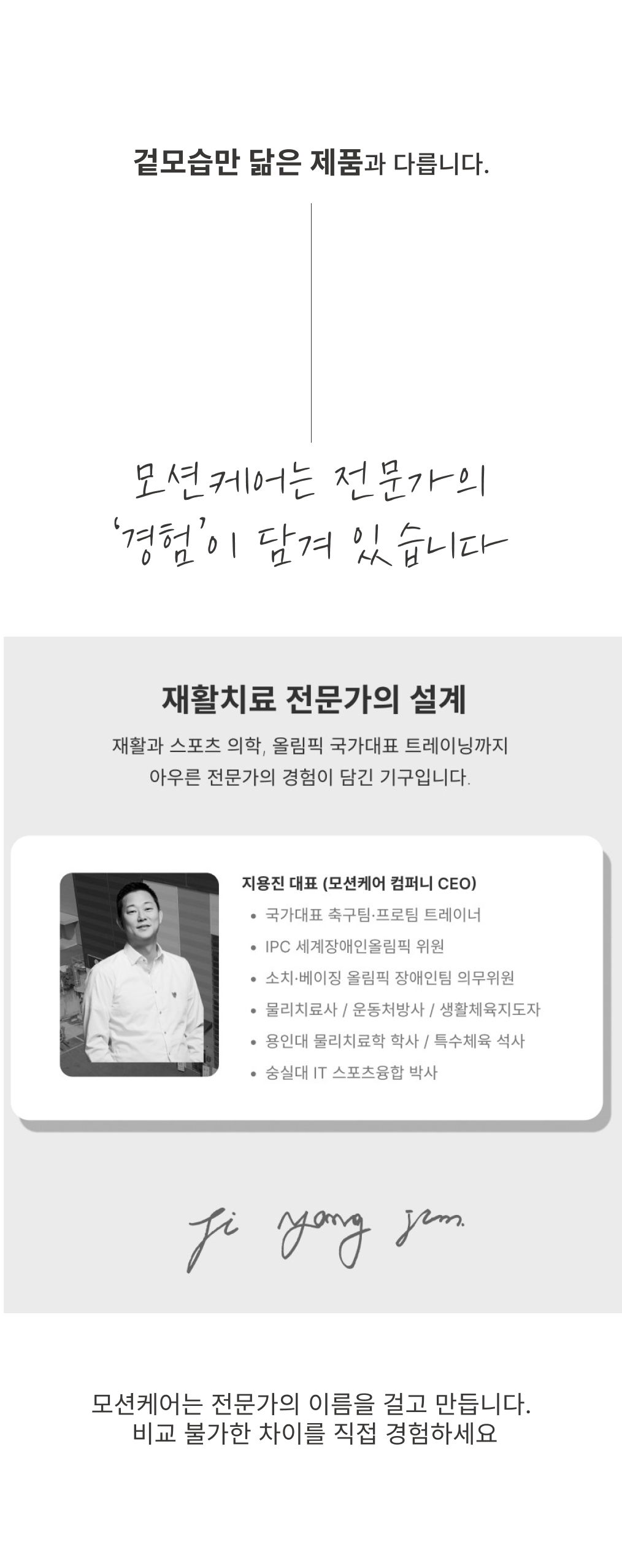 모션케어 홈필라테스 기구 가정용 레더 베이직 바렐 Ladder Barrel Basic 판매처 상세 정보 이미지 4