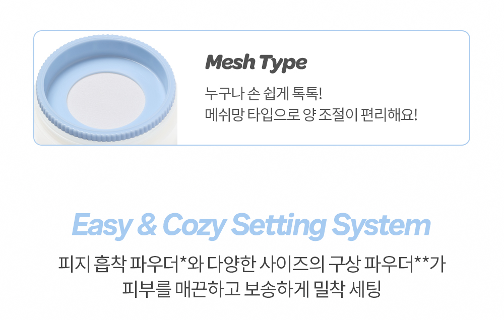 immeme korean skin pillow powder