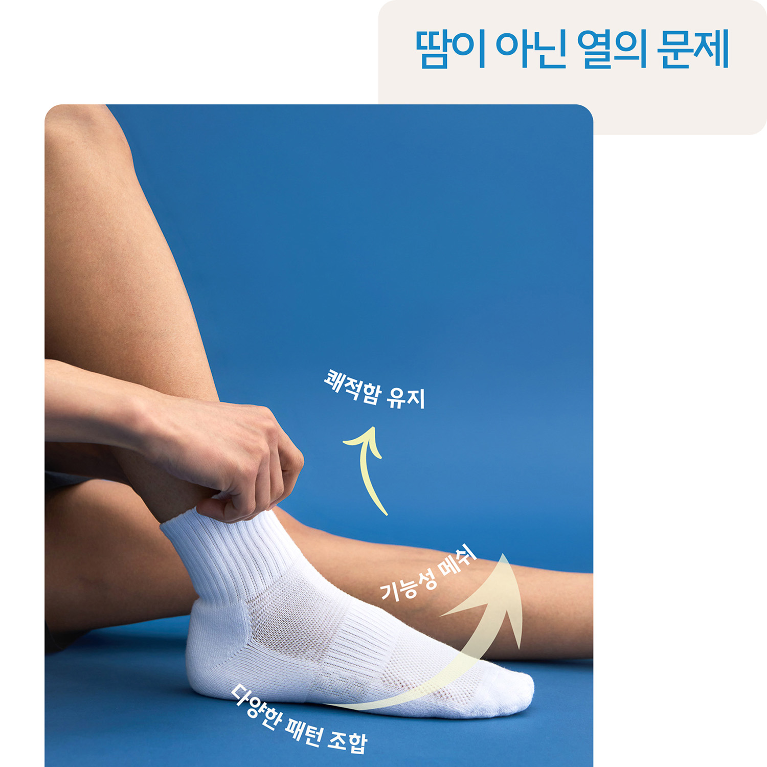청산양말 스포츠 단목 쿠션 면 6켤레 선물세트 국산 S M L 이미지 8