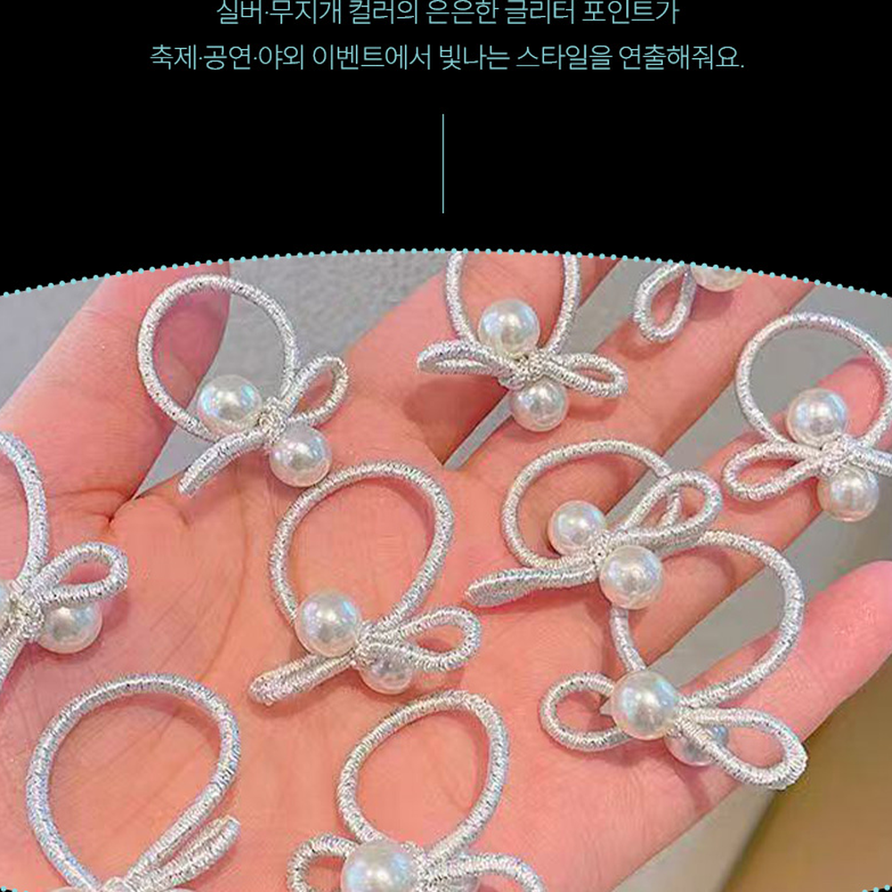진주헤어끈 리본포인트액세서리헤어타이 미니멀포인트머리끈 10P 이미지 6