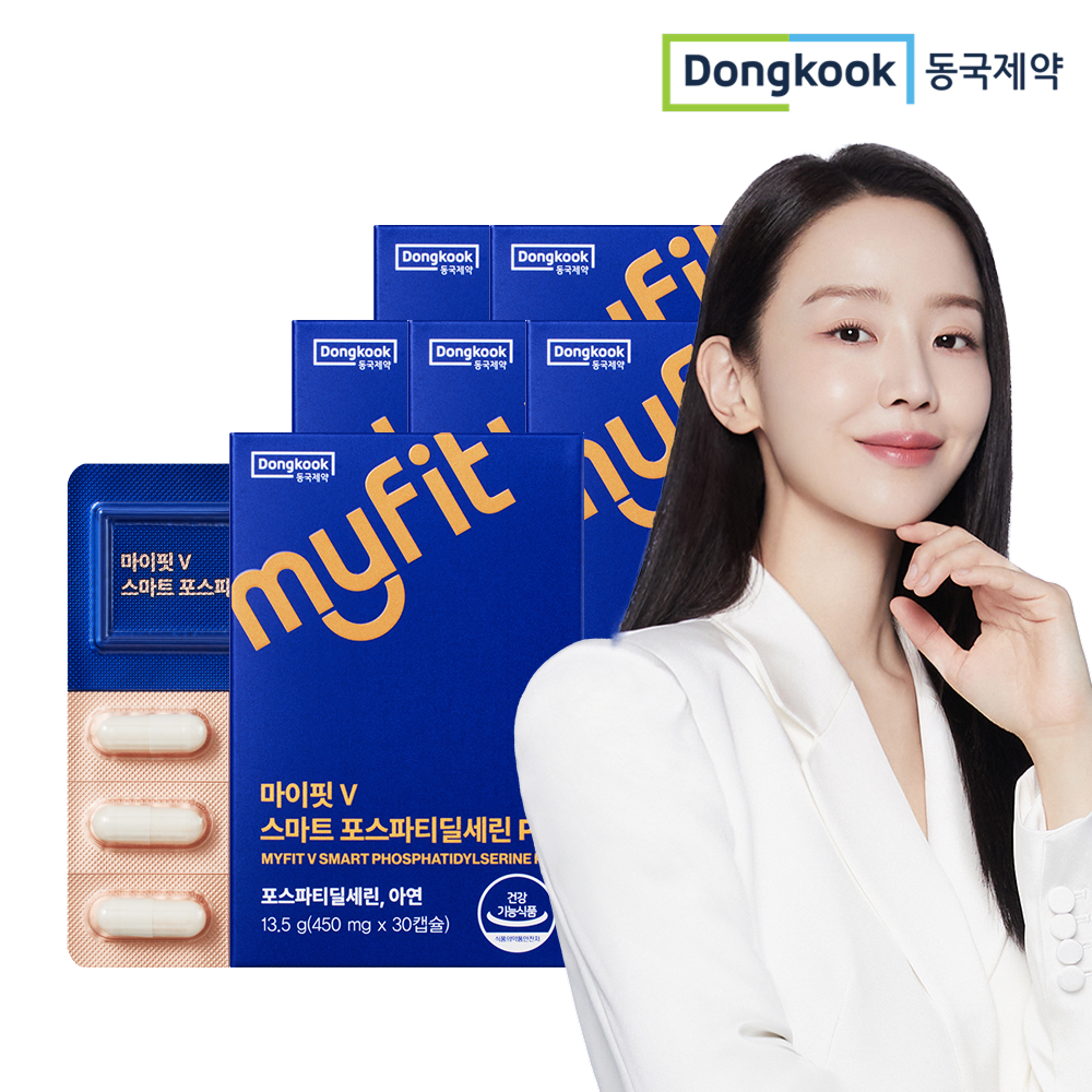[3개월] 동국제약 마이핏V 스마트 포스파티딜세린 PS 두뇌 인지력 개선 30캡슐, 6개 - 상품 이미지