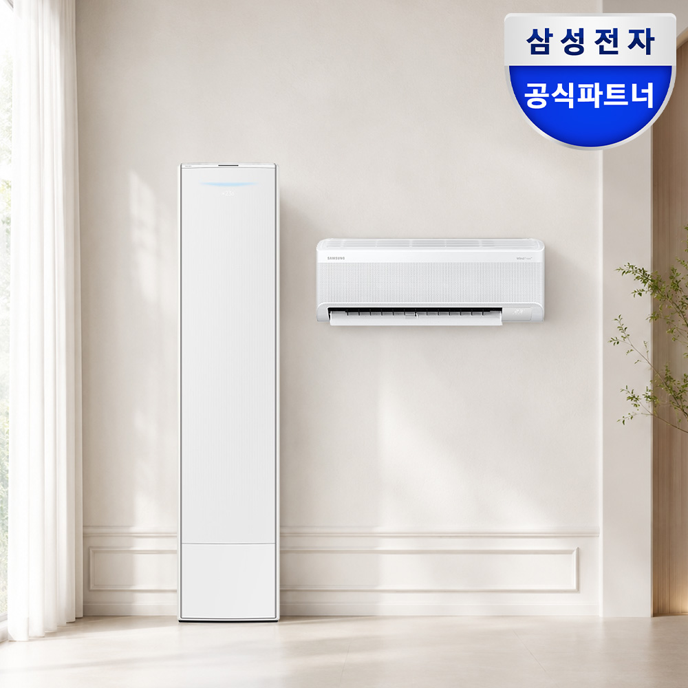 삼성 AI 무풍콤보갤러리 AF80F17D22WRS 주방과 거실에도 적합한 에어컨 선택 시 주요 체크포인트