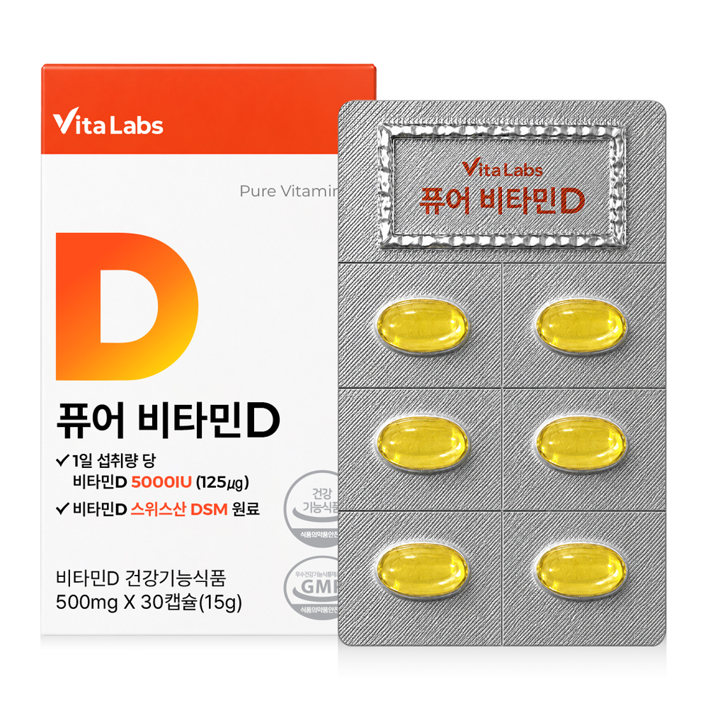 비타랩스 퓨어 비타민D D3 비타민디 5000IU 고함량 스위스산 DSM 30캡슐, 1개 상품 이미지