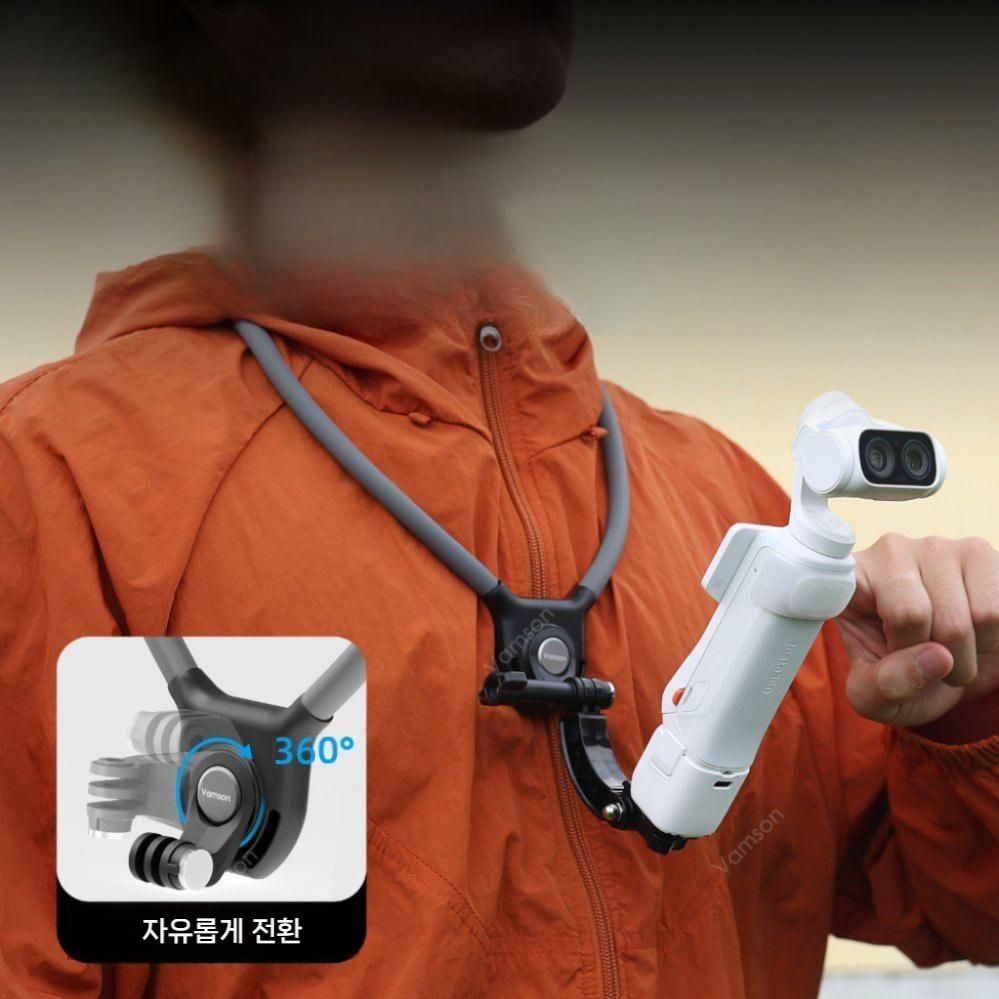 인스타360 루나 울트라 목걸이 거치대 넥스트랩 회전 수평 수직 각도 조절 마운트 - 상품 이미지