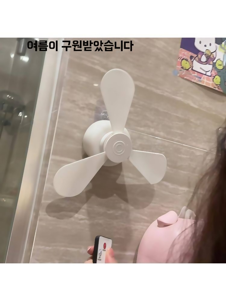 미니 이동식 실링팬 화장실 욕실 무타공 리모컨 A. 화이트 소형 3m, A. USB 충전 - 상세 이미지 3