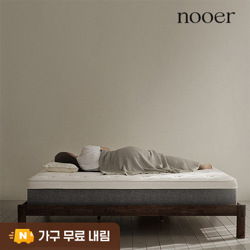 누어 탄탄히 단단한 포켓 스프링 매트리스 침대 매트리스 29cm, S(싱글), 하드 상품 이미지