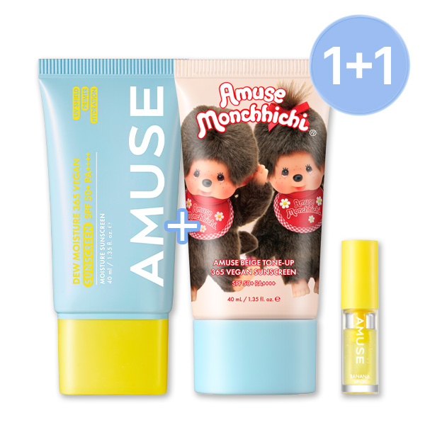 어뮤즈 365 비건 선크림 듀오 세트(40mlx2ea) SPF50+ - 상품 이미지