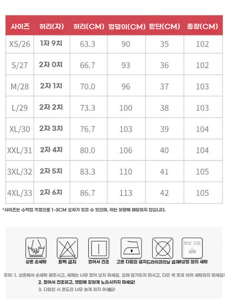 스포츠 라인댄스바지 바지 라틴 여성 댄스 모던 무용 블랙 26 - 상세 이미지 5