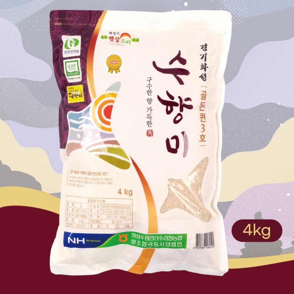 수향미햅쌀 골든퀸쌀 찰진 2025년 햅쌀 향미쌀 누룽지향 골드퀸 4kg, 2개 - 상세 이미지 2