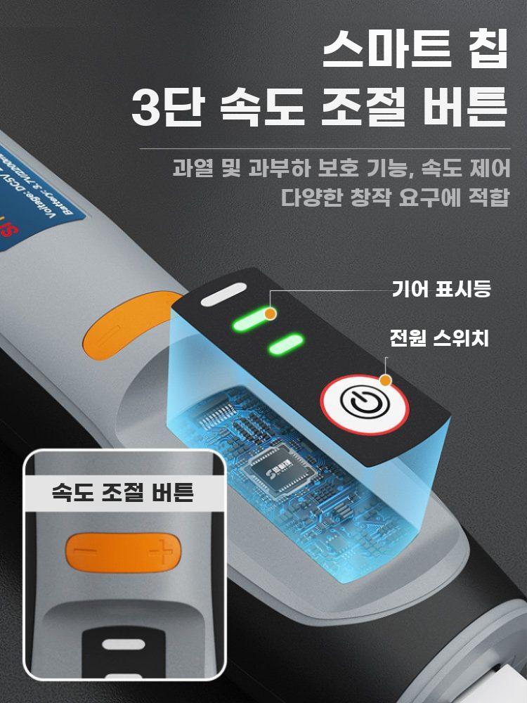무선 드릴 조각기 목공 금속 공방 작업툴 조각 충전 3691 기본 세트 - 상세 이미지 4
