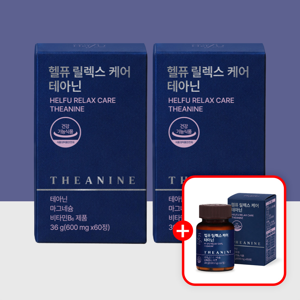 [2+1] L 테아닌 스트레스 케어 트립토판 긴장완화제 영양제 60정, 3개 - 상품 이미지