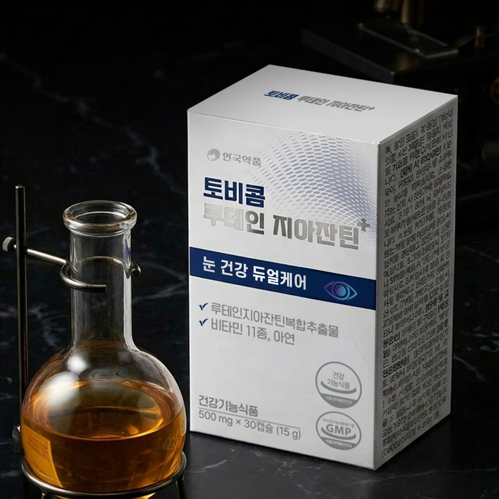 안국약품 토비콤 루테인 지아잔틴+ 플러스 눈 노화 건조 30캡슐, 3개 - 상세 이미지 4