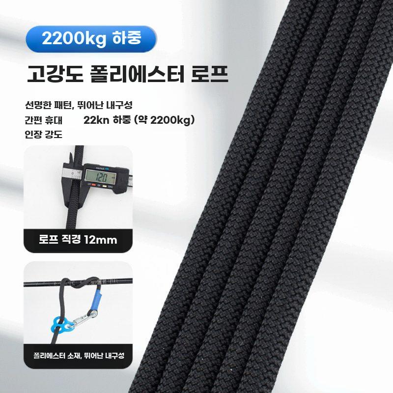 고리 엑스반도 두줄걸이 쇠걸이 벨트 고소작업 안전 안전벨트 - 상세 이미지 4