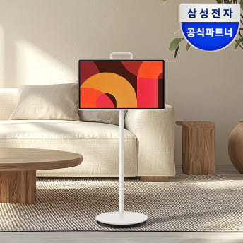 네이버 삼성 더 무빙스타일 The Movingstyle 분리형 터치디스플레이 이동식 티비