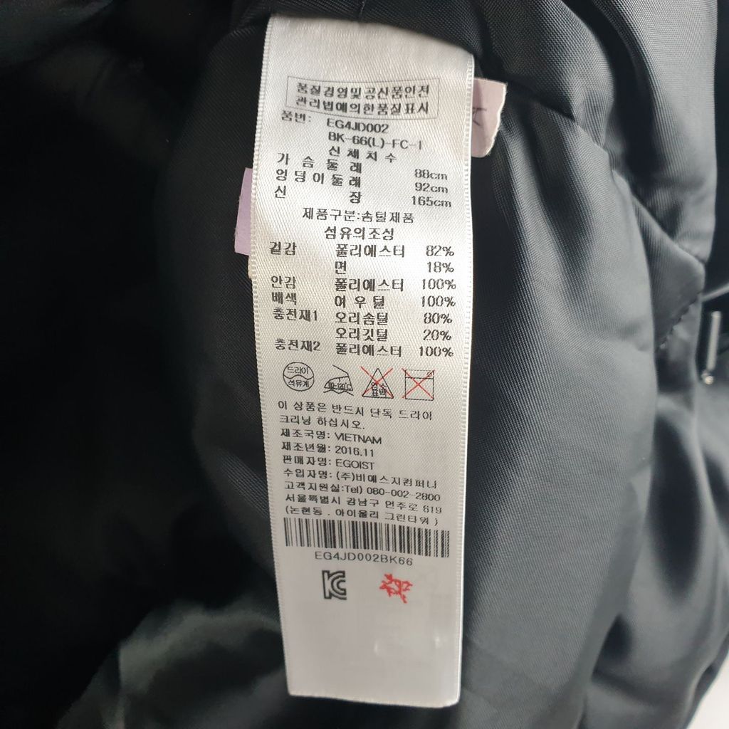 에고이스트 블랙 여자 패딩 88-165 N7302 - 상세 이미지 5
