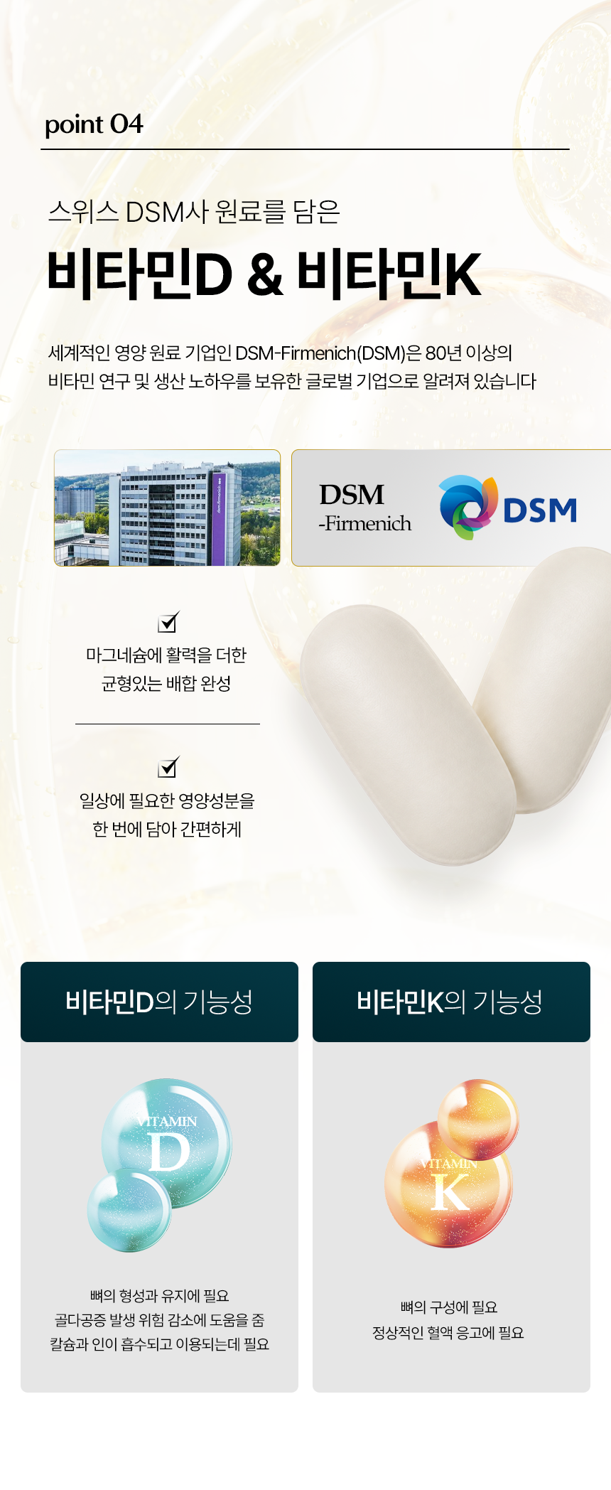 심플리잇 리포좀 마그네슘 400mg 고함량 식약처인정 비타민D 영양제 60정, 3개 - 상세 이미지 4
