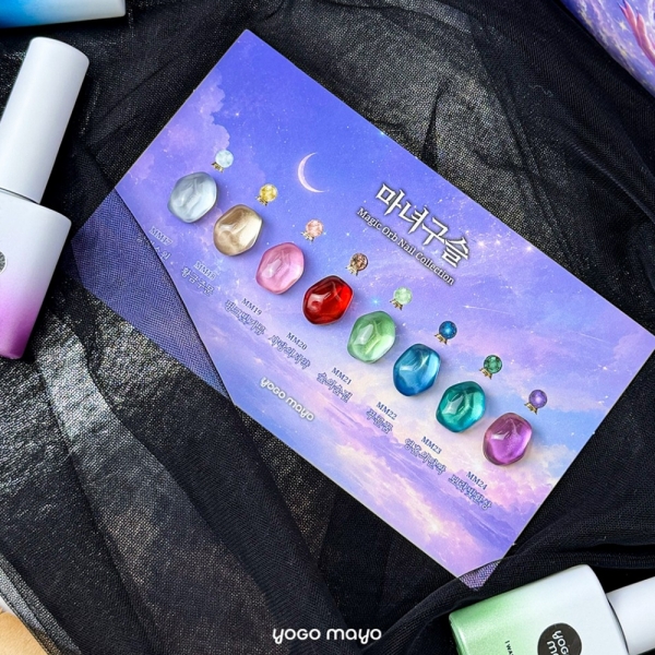 마요 마녀구슬 자석젤 10ml 8종 세트 - 상품 이미지