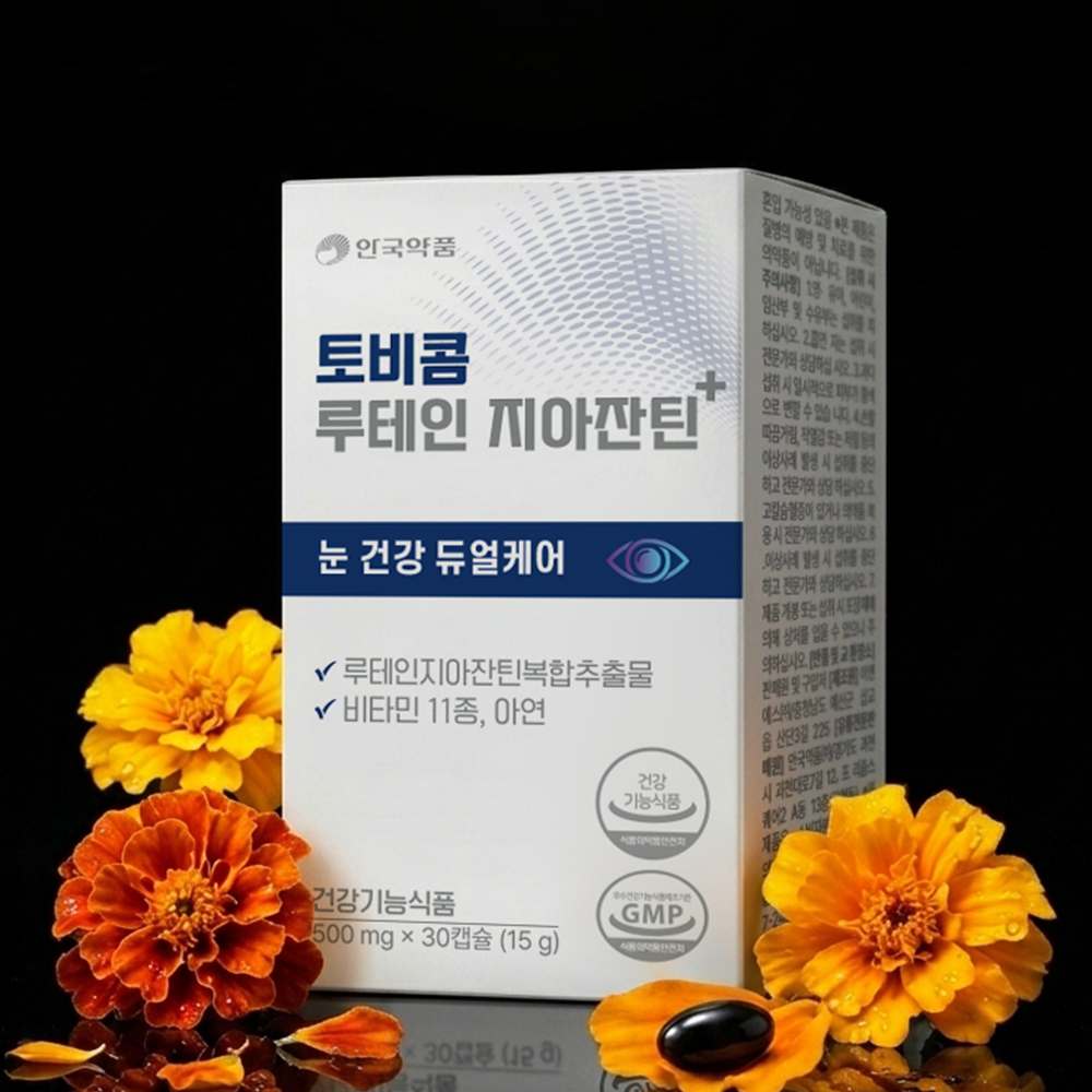 안국약품 토비콤 루테인 지아잔틴+ 플러스 눈 노화 건조 30캡슐, 3개 - 상세 이미지 5