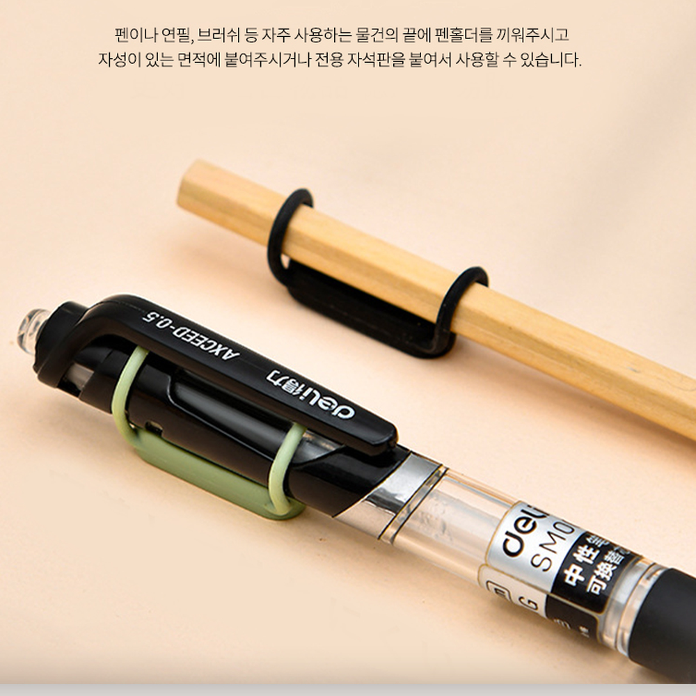 다용도보관사무실정리펜홀더 자성활용차량용펜꽂이 간편부착현관정리펜거치대 10p - 상세 이미지 2