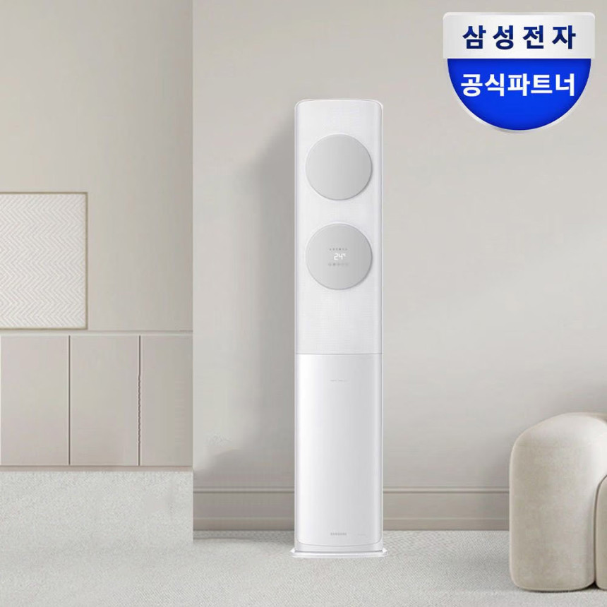 삼성 AI 무풍클래식 스탠드에어컨 AF70F19D11GS 일반배관 전국설치