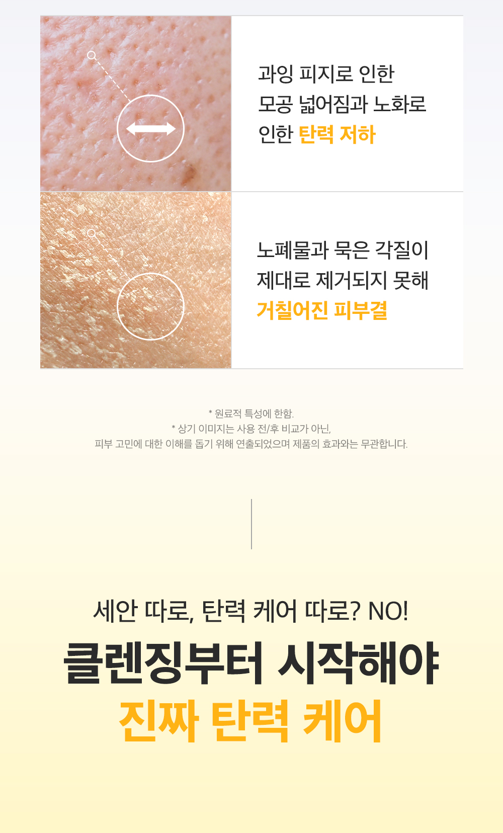 sungboon editor collagen cleansing foam