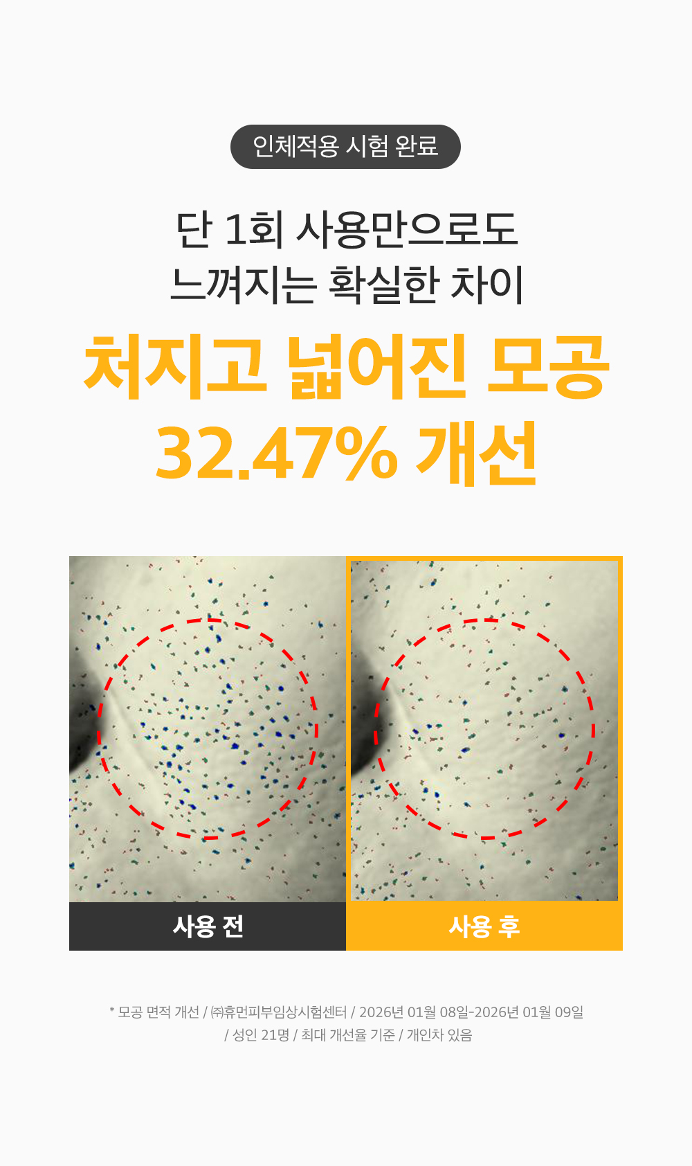 sungboon editor collagen cleansing foam